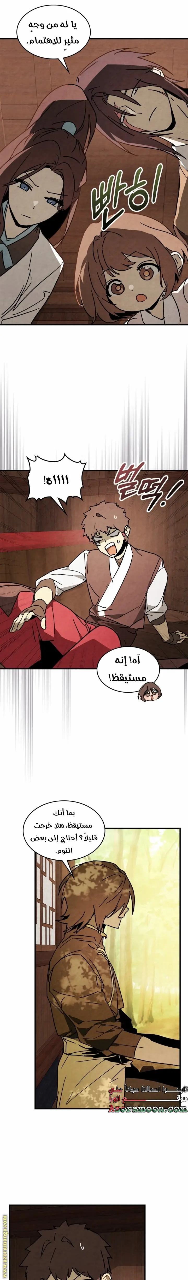 صفحة 4