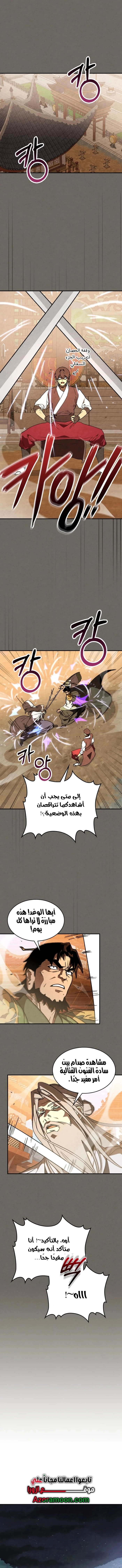 صفحة 1