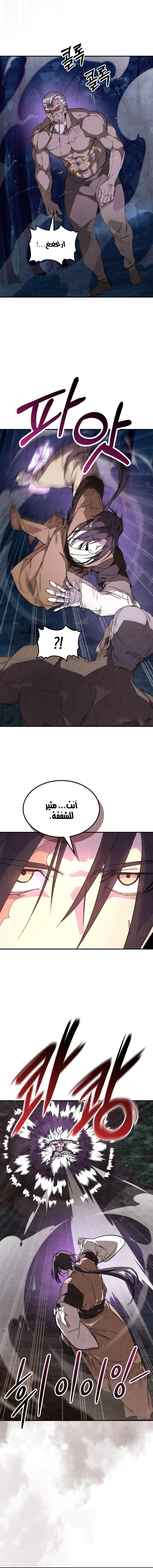 صفحة 4