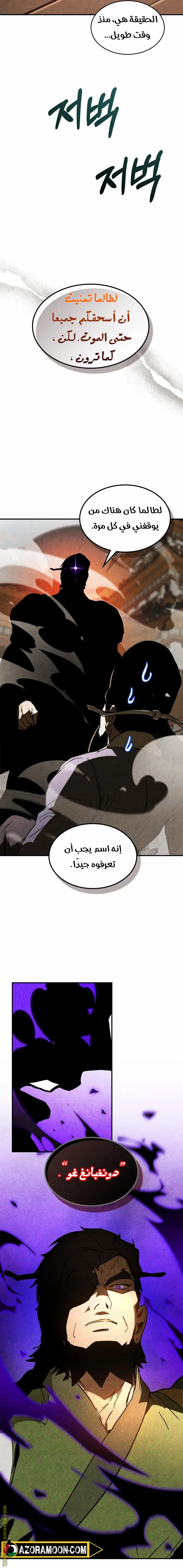 صفحة 11