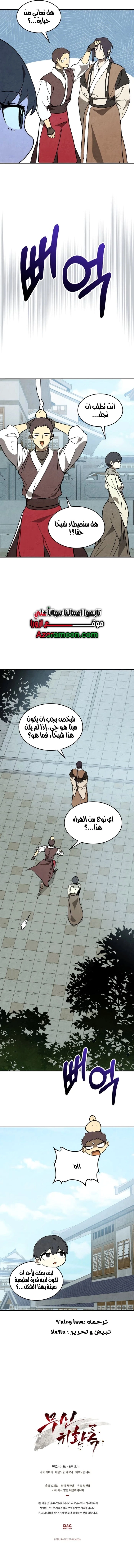 صفحة 13