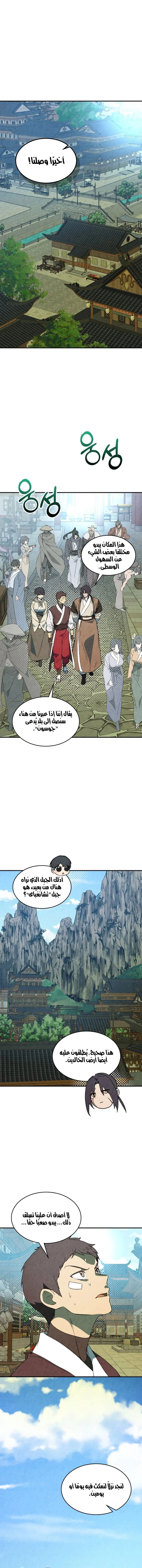 صفحة 1