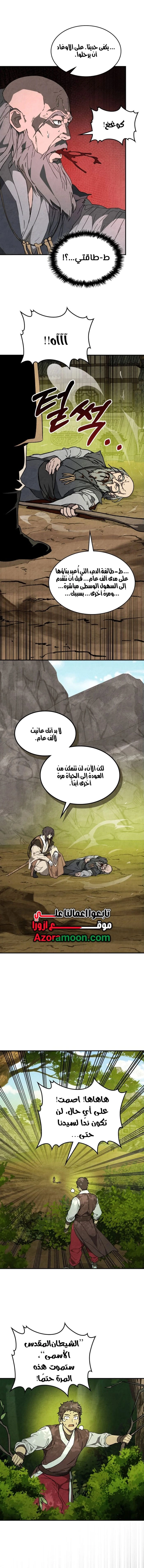 صفحة 14