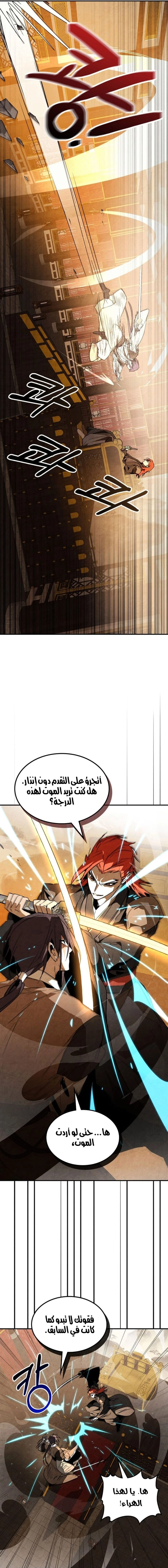 صفحة 5