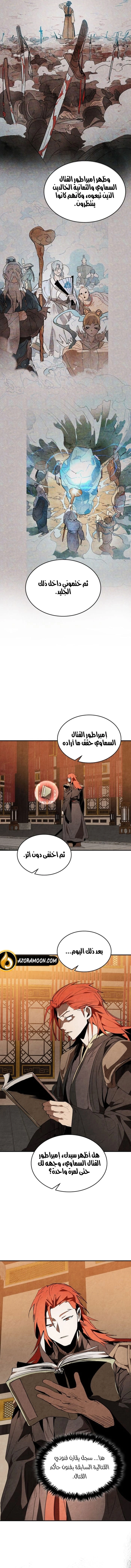 صفحة 9