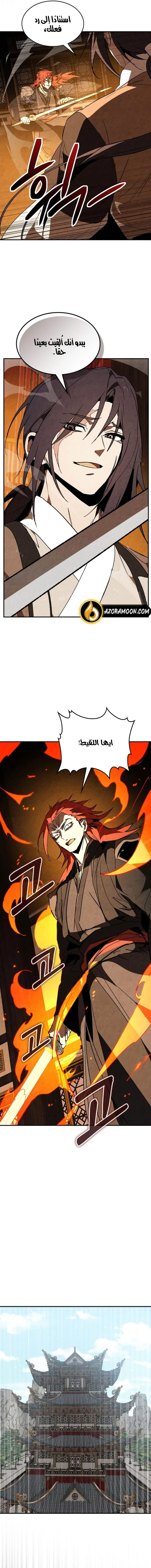 صفحة 11