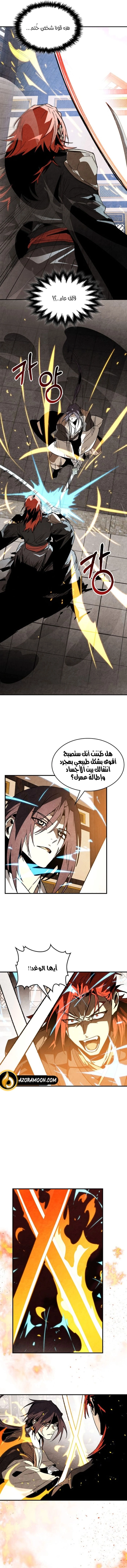 صفحة 18