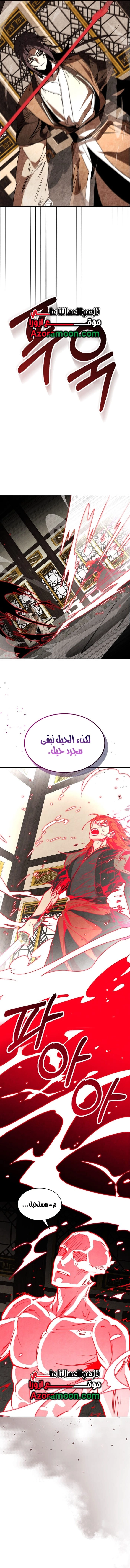 صفحة 8