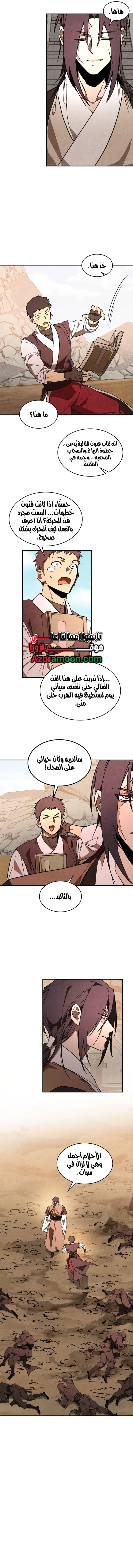 صفحة 11