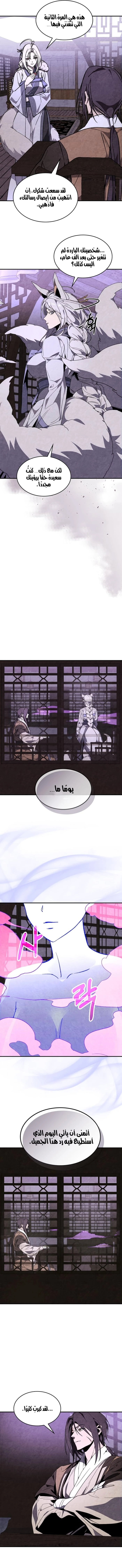 صفحة 3