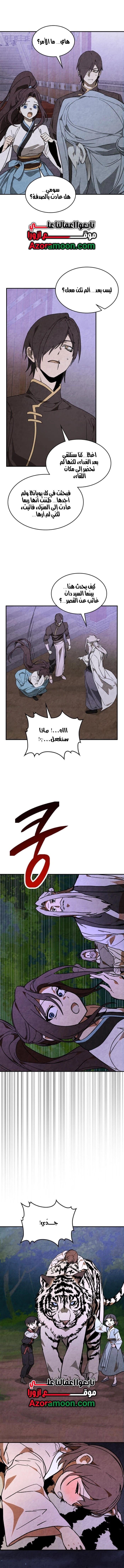 صفحة 9