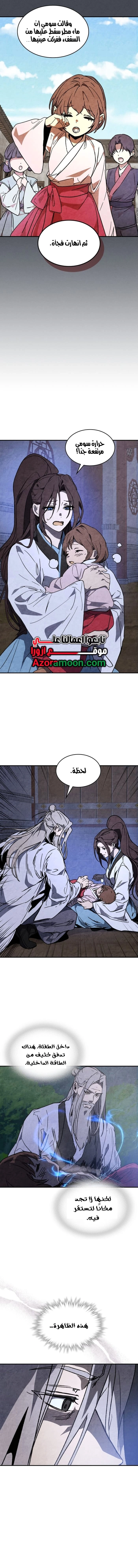 صفحة 11