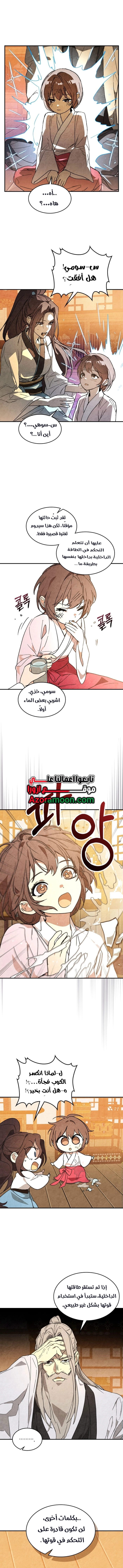 صفحة 2