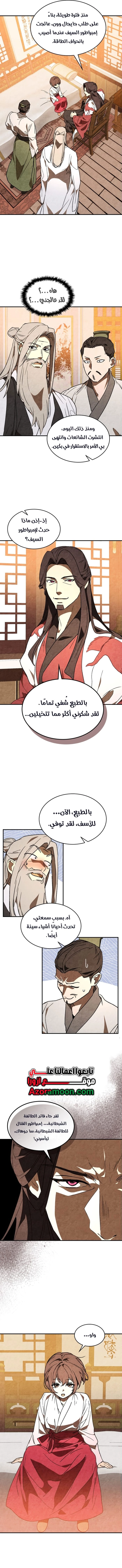 صفحة 5