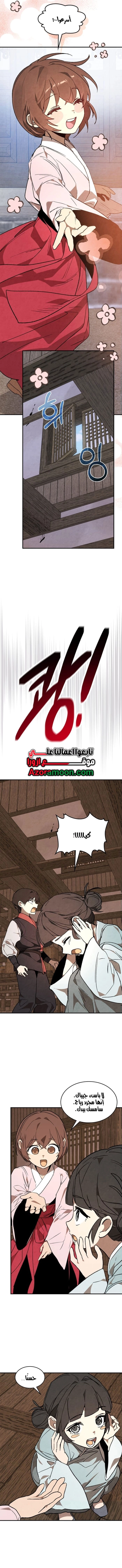 صفحة 7