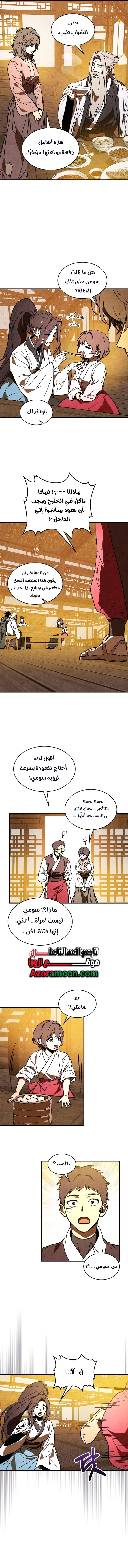 صفحة 11