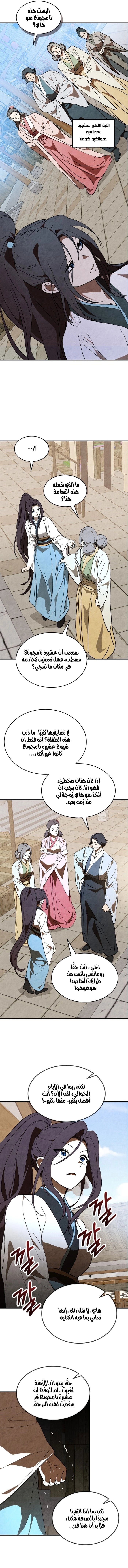 صفحة 9
