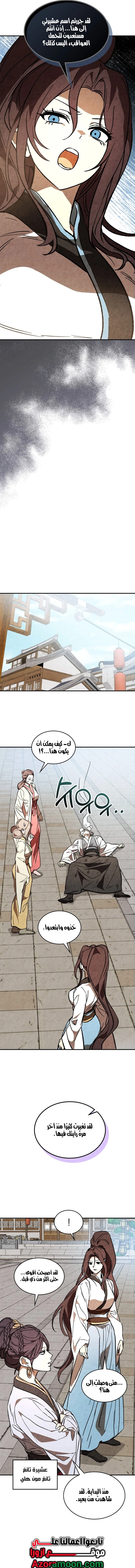 صفحة 11