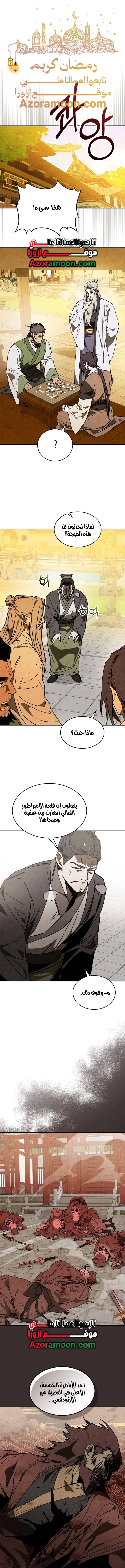 صفحة 1