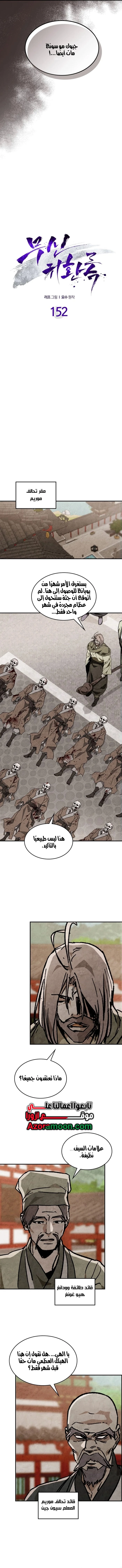 صفحة 2