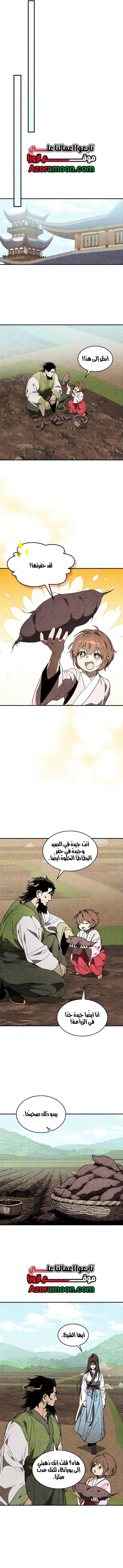 صفحة 4
