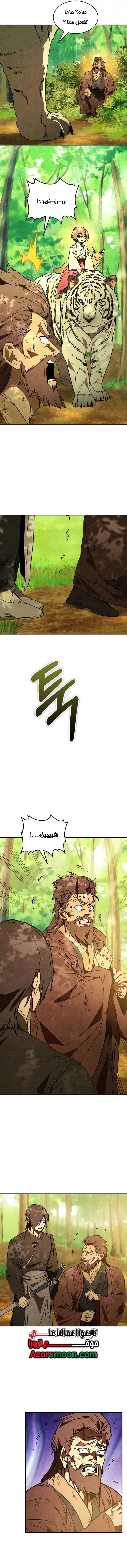 صفحة 10