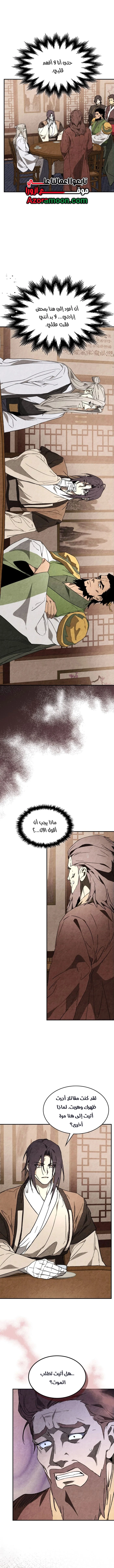 صفحة 1