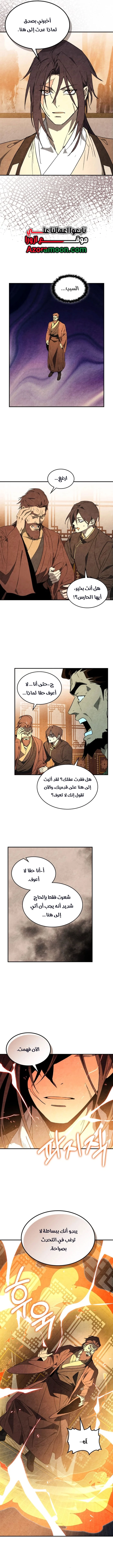 صفحة 2