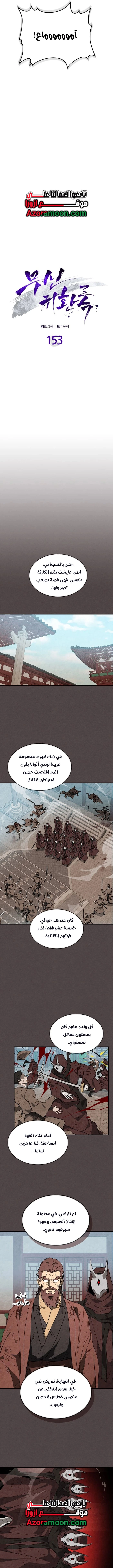 صفحة 3