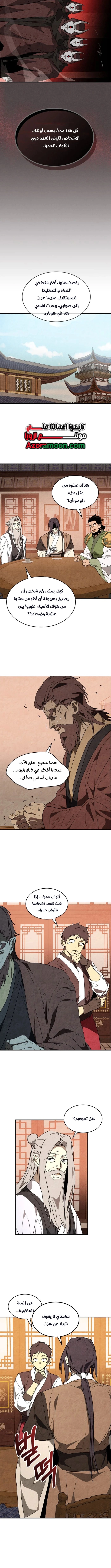 صفحة 4