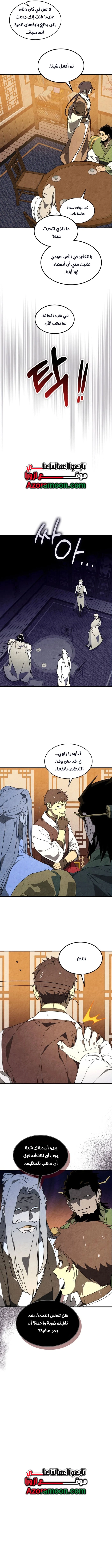 صفحة 5