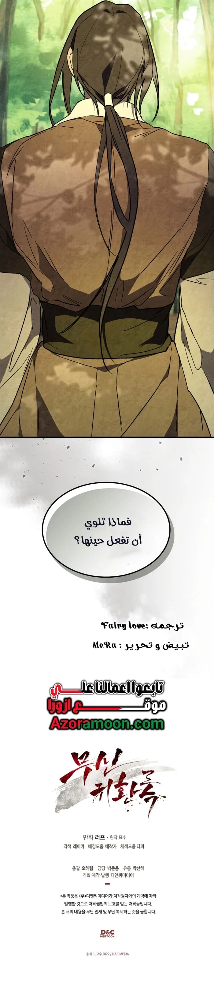 صفحة 11