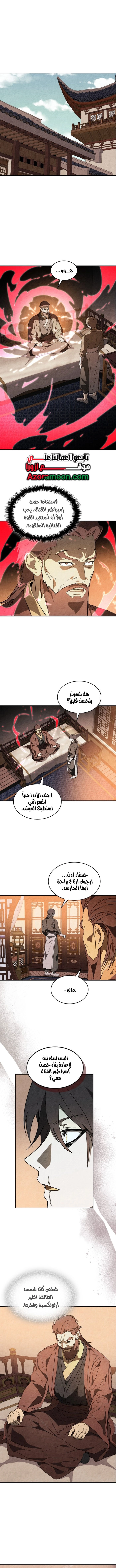 صفحة 1