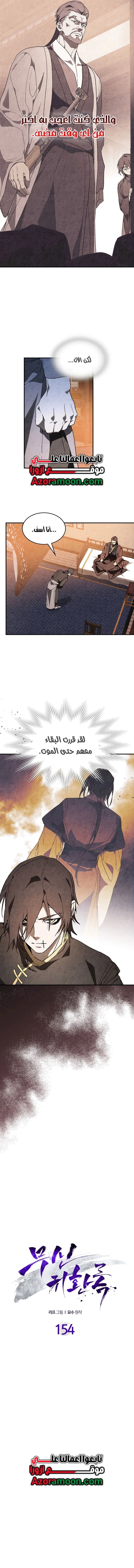 صفحة 2