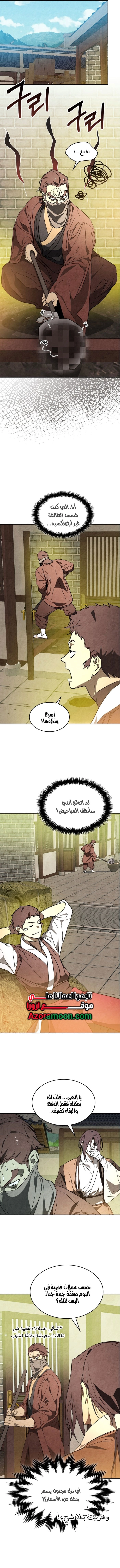 صفحة 3