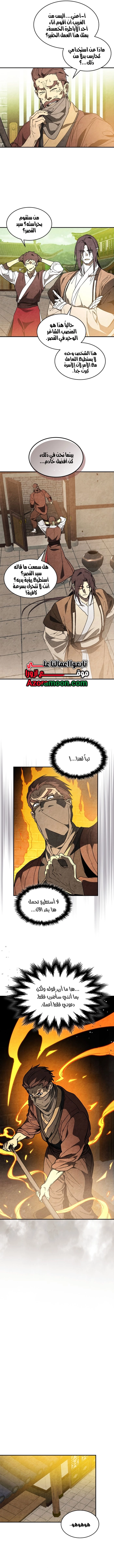 صفحة 4