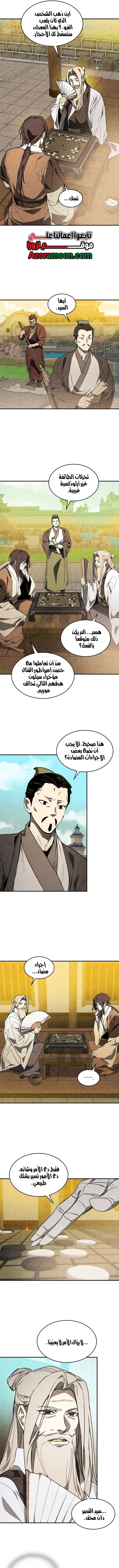 صفحة 5