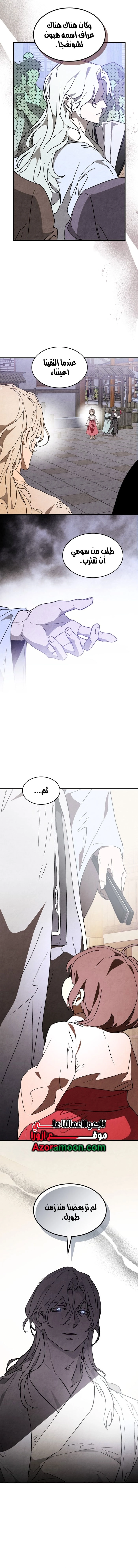 صفحة 2