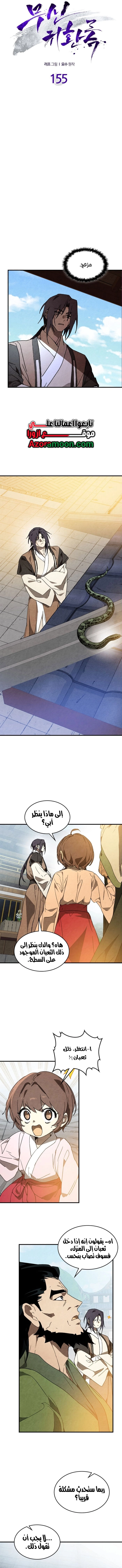 صفحة 4