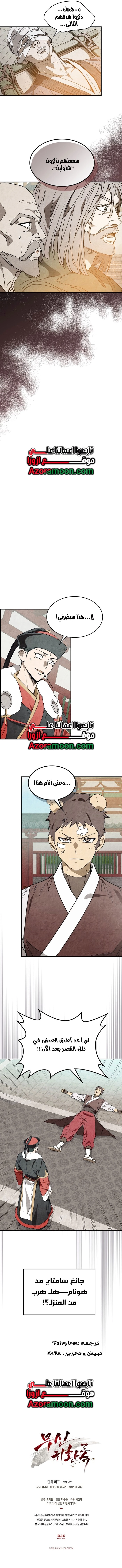 صفحة 11