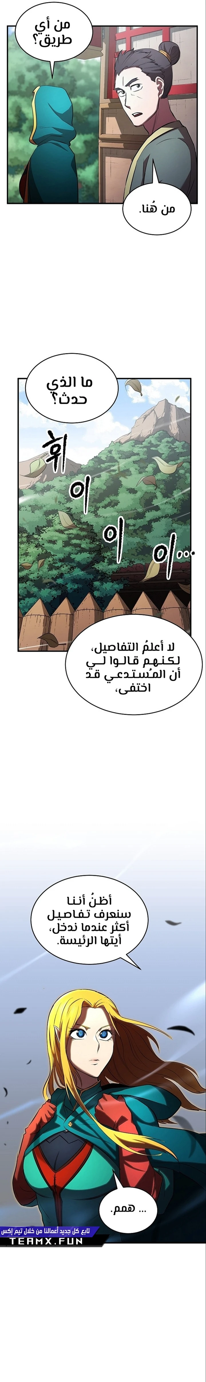 صفحة 10