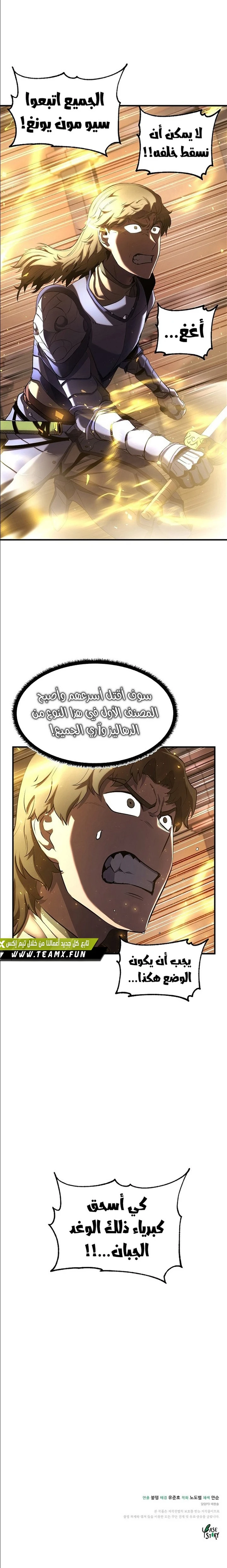 صفحة 11
