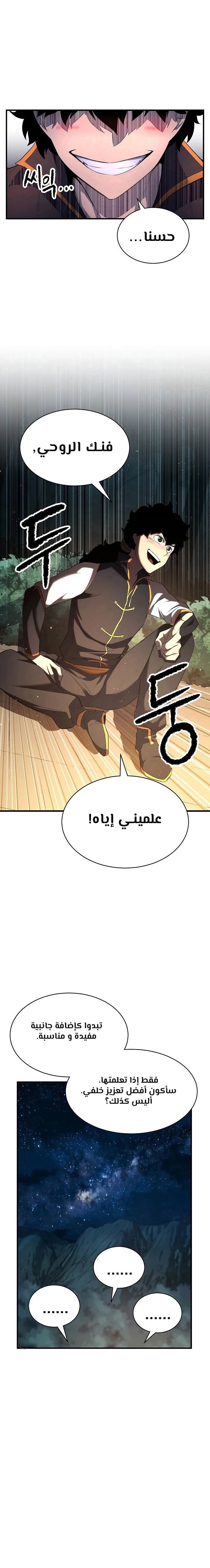 صفحة 11