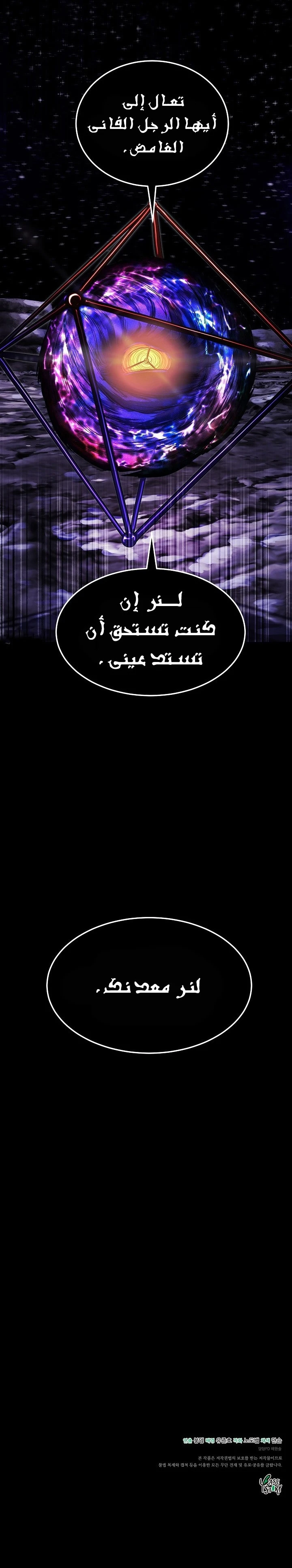 صفحة 11
