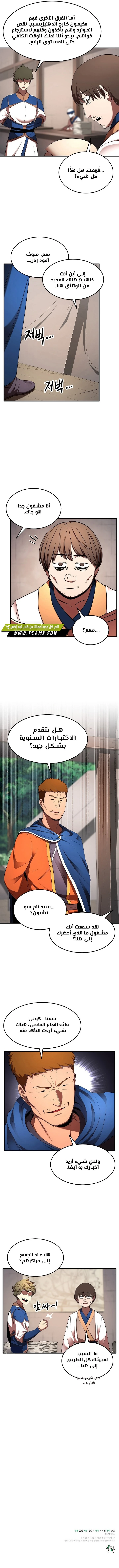 صفحة 9