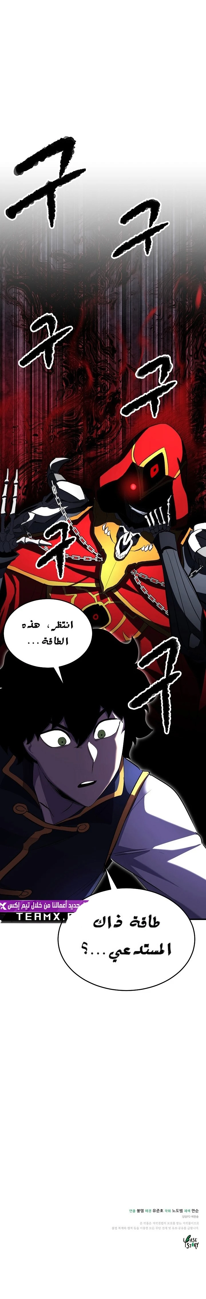 صفحة 11
