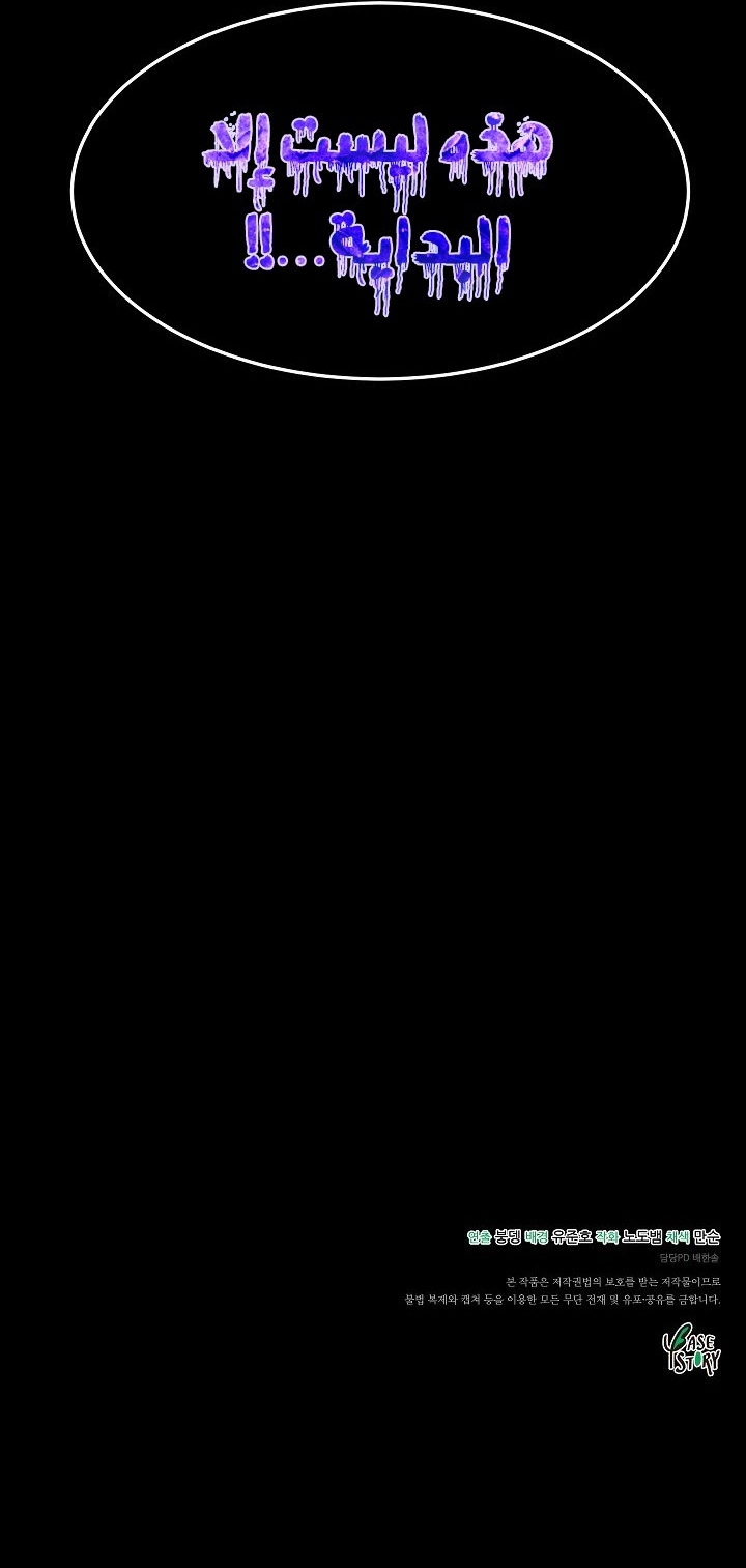صفحة 12