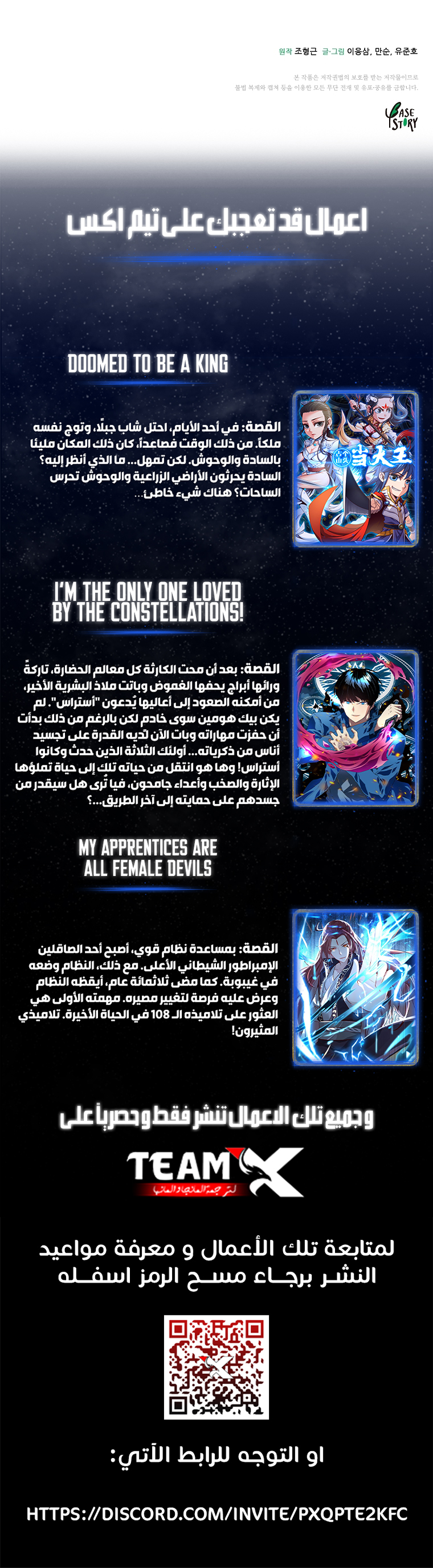 صفحة 12