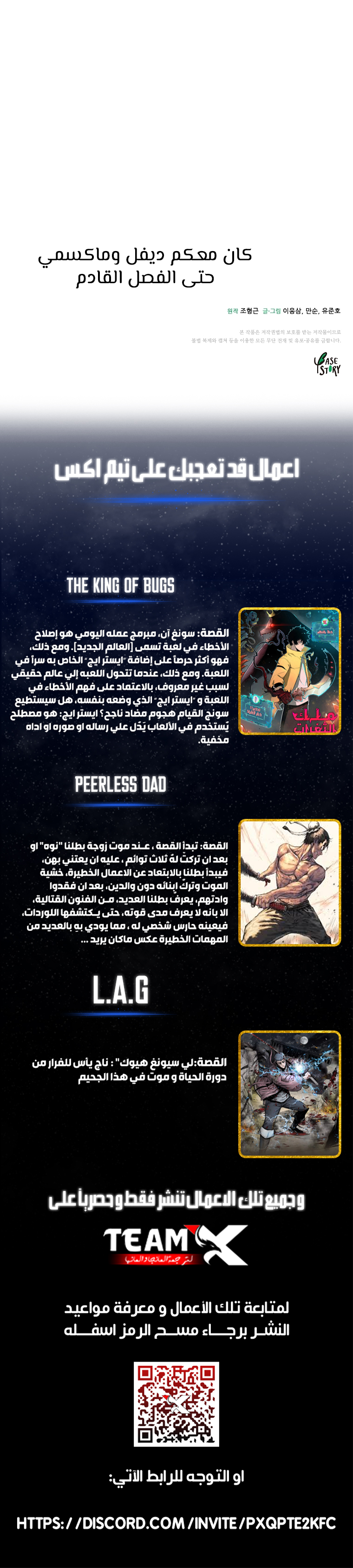 صفحة 12