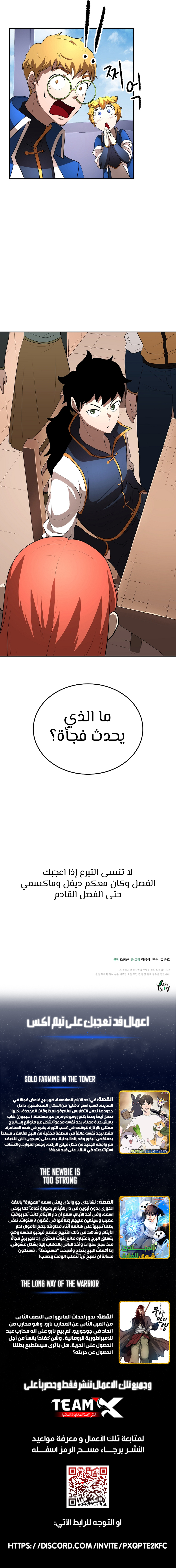 صفحة 10